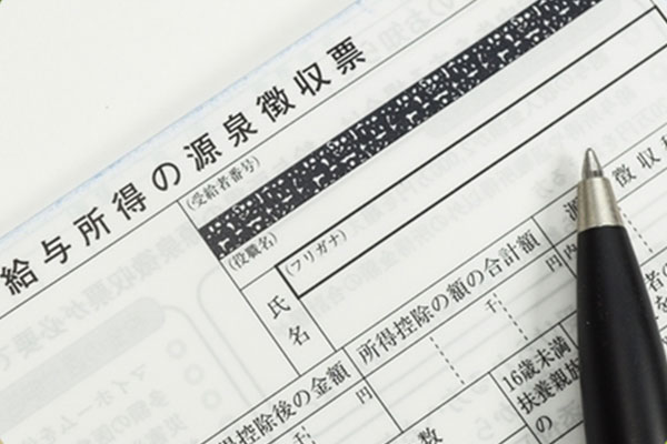 男性会員の年収